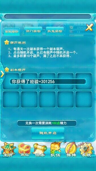 空气