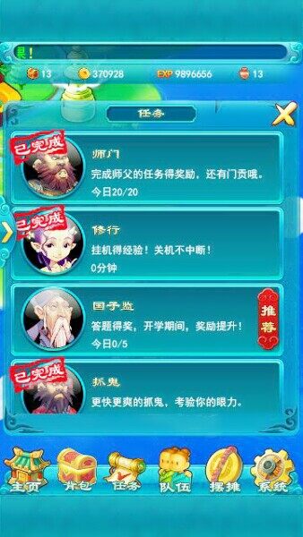 980万经验，72万储备
            ，30多万现金