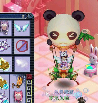 《梦幻西游2》图 (5)