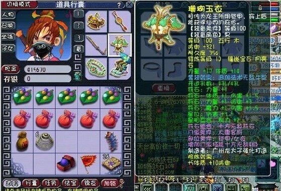 109DT展示属性装备BB