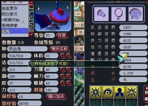 继续打