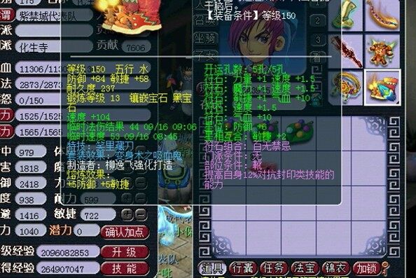 150笑里鞋子