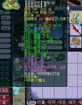 130晶清头盔