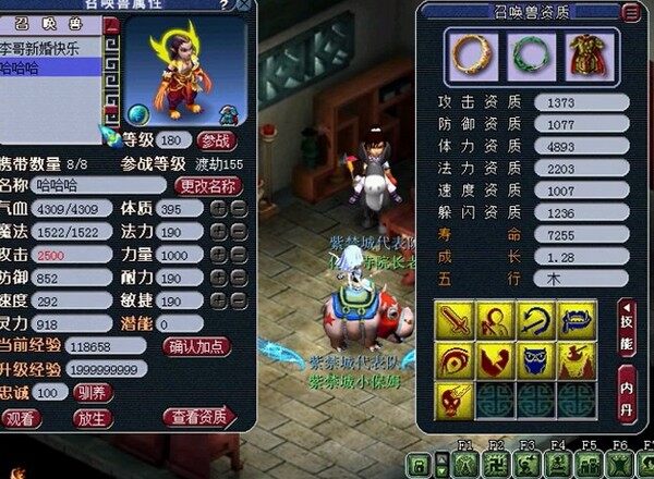 杀人力劈
