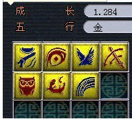《梦幻西游2》图 (33)