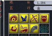 《梦幻西游2》图 (34)