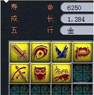《梦幻西游2》图 (36)