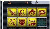 《梦幻西游2》图 (37)