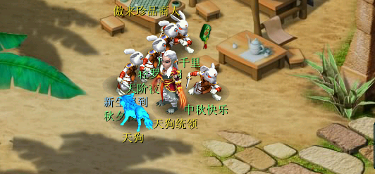 天狗统领.png