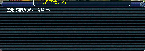 《梦幻西游2》图 (20)