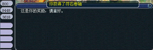 《梦幻西游2》图 (103)