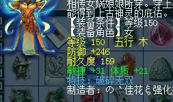 <梦幻西游2>9月神器16