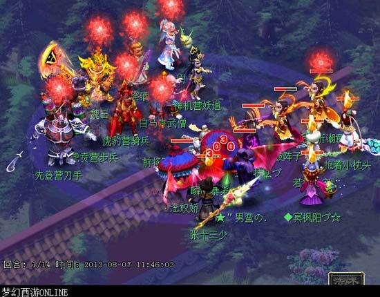 魏王