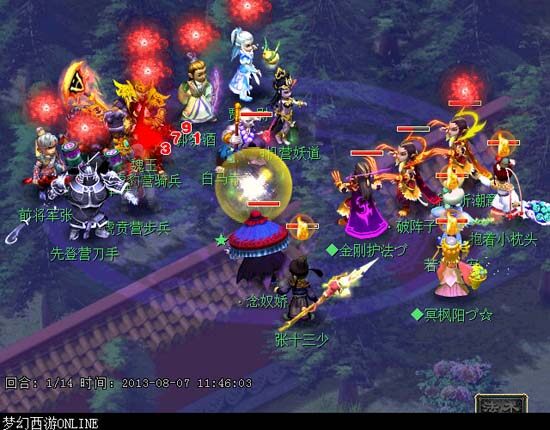 魏王