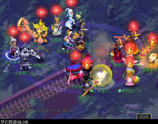 魏王
