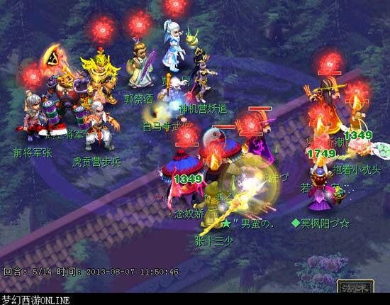 魏王