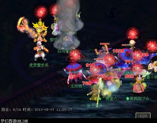 魏王