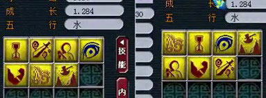 <梦幻西游2>7力劈5