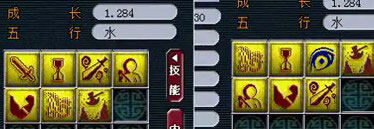 <梦幻西游2>7力劈7
