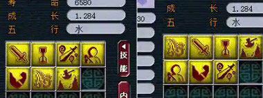 <梦幻西游2>7力劈8