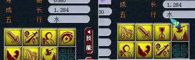<梦幻西游2>7力劈10