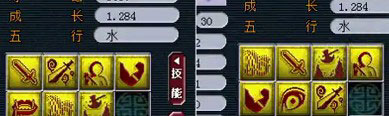 <梦幻西游2>7力劈11
