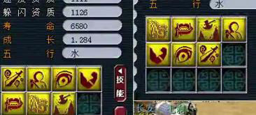 <梦幻西游2>7力劈13