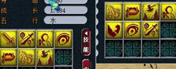 <梦幻西游2>7力劈14