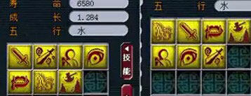 <梦幻西游2>7力劈15