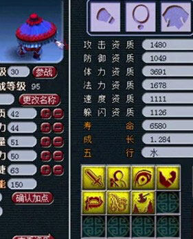 <梦幻西游2>7力劈19