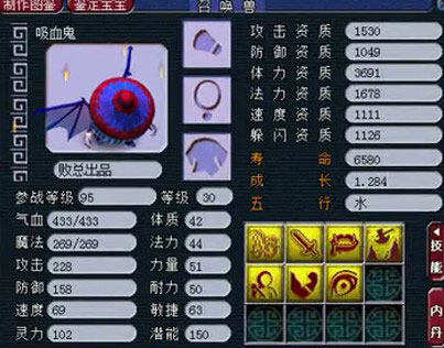 <梦幻西游2>7力劈21