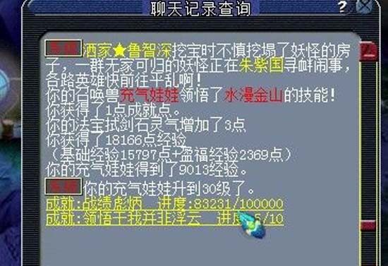 变异星灵
