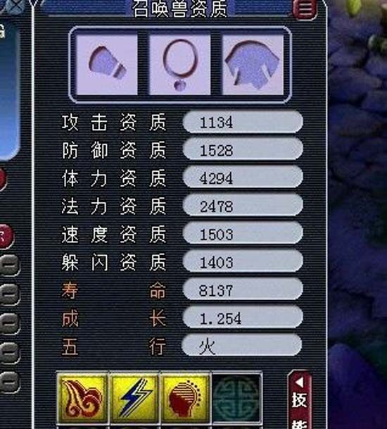变异星灵