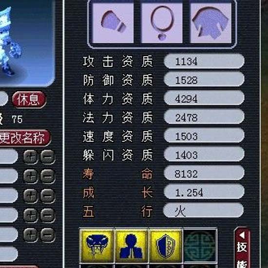 变异星灵