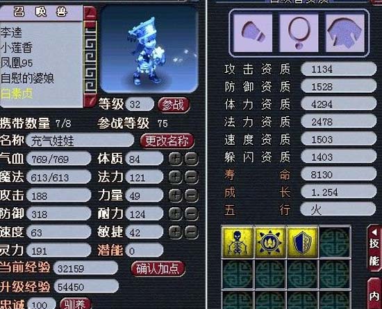 变异星灵