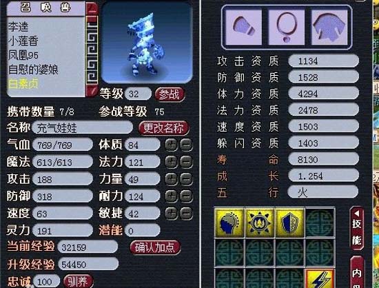 变异星灵