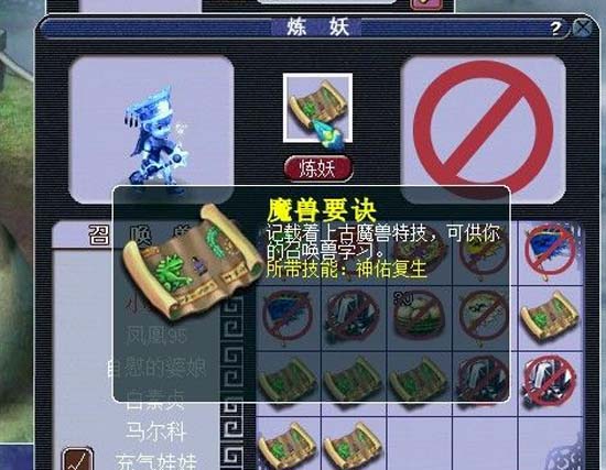 变异星灵