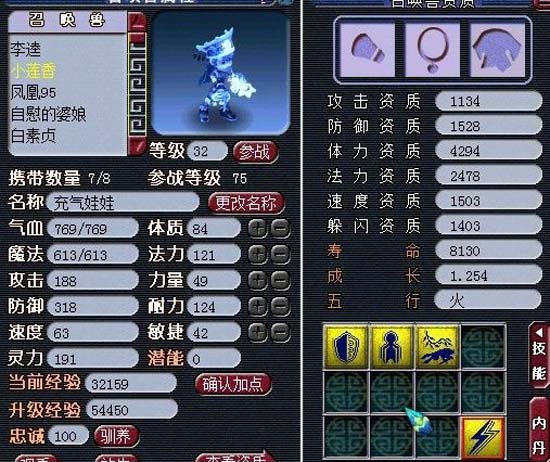 变异星灵