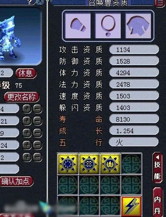 变异星灵