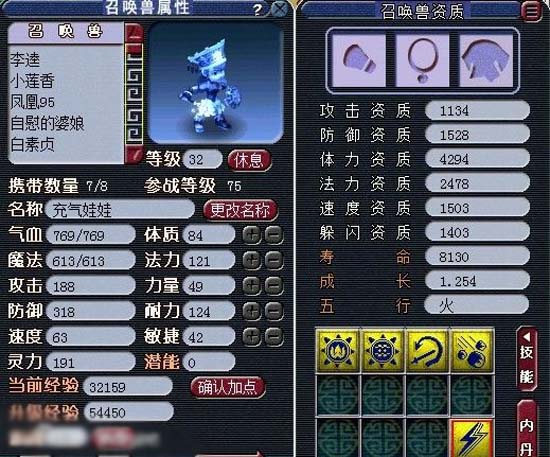 变异星灵