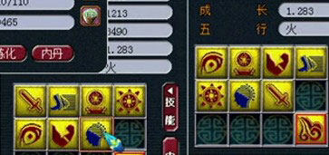 <梦幻西游2>打7 善恶8