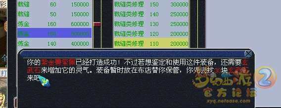要30玄武石，.jpg