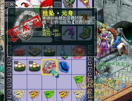 10幻化1.jpg