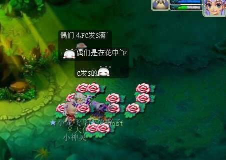 《梦幻西游2》图1