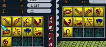 <梦幻西游2>9法防34