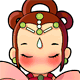舞天姬害羞