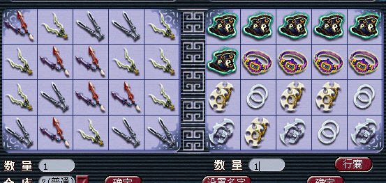 《梦幻西游2》图 (1)