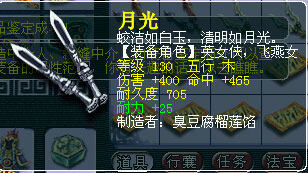 《梦幻西游2》图 (3)