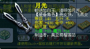《梦幻西游2》图 (4)