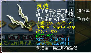 《梦幻西游2》图 (7)